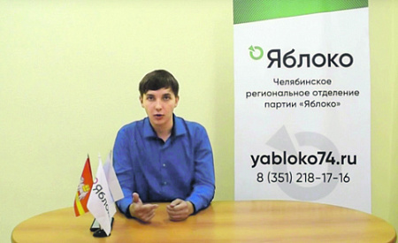 выборы, оппозиция, тактика, яблоко, иноагенты, делегитимация, расследование, навальнисты