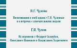 Значимость неприметности