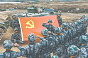 Бригады коммунистической войны