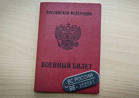 мобилизация, очередность мобилизации, кто входит в первый разряд, кого мобилизуют, украина, спецоперация