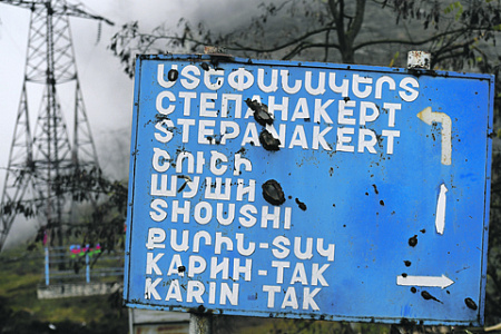 пашинян, путин, армения, транспортные маршруты, кочерян, азербайджан, нагорный карабах, конфликт