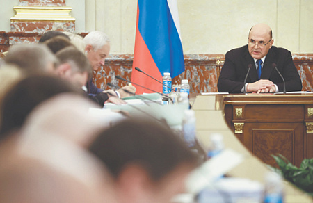 власть, правительство, кризис, бюджет, кризисный бюджет, бюджет 2023