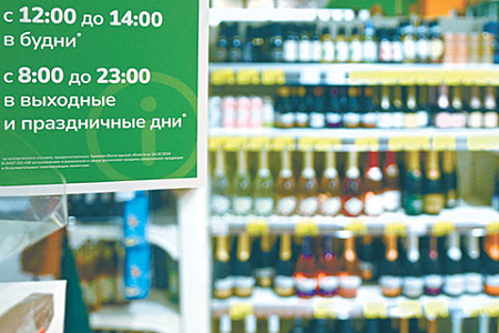 алкоголь, продажа алкоголя, торговля спиртным, экономика, волгоградская область