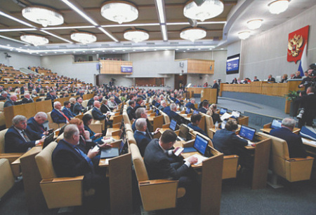 госдума, отчет правительства, мишустин, нацпроекты, экономика, ввп
