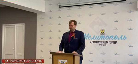 украина, военная спецоперация, донбасс, российские кураторы, управленцы, политика