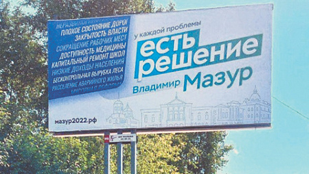 губернаторские выборы, кандидаты, самовидвиженцы, ер