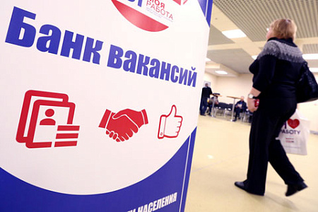 трудовая мотивация, трудовая мобильность, вциом, опрос, общество, консерватизм