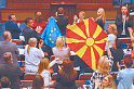 Для Северной Македонии приоткрылась дверь в Евросоюз