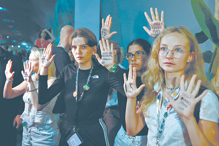 бразилия, белен, климатический саммит