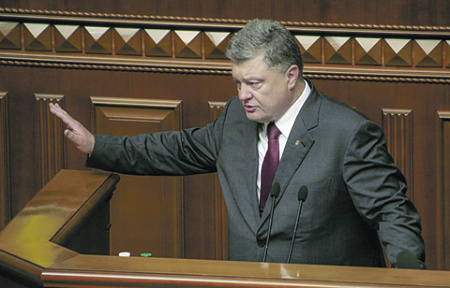 украина, порошенко, конституция, нато, ес