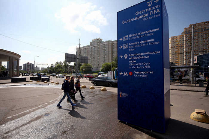 москва, футбол, чемпионат мира, оформление