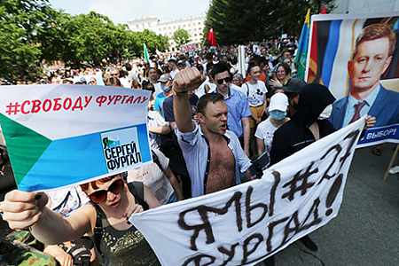 опрос, левада, протестные акции, внесистемная оппозиция, навальный, москва, хабаровск, фургал