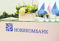 На начало декабря <b>Новикомбанк</b> нарастил активы до 375 млрд руб.