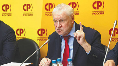 миронов, выборы, выборы в госдуму, справедливая россия, эсэры 