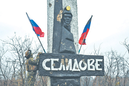 законы, присоединение донбасса и новороссии, коррекцция, результаты сво