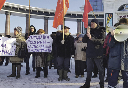 кпрф, сахалин, протест, курилы
