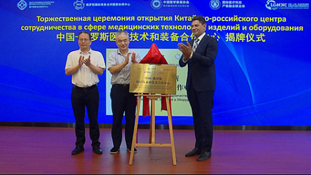 оазворот нат восток, китай, африка, азия, глобальный юг, сотрудничество, интервью, директор института китая и современной азии ран  кирилл бабаев