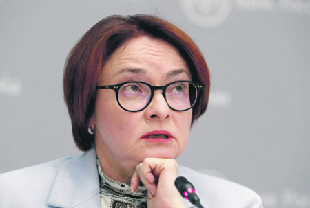 цб, набиуллина, ключевая ставка, кредитные организации, лицензии, криминальные банки, экономика, инфляция