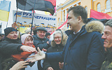 Два президента и один рейхсканцлер 