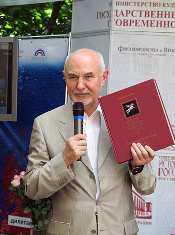 Евтушенко, юбилей