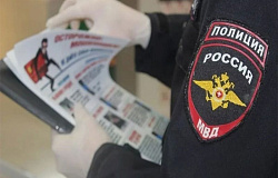 Сенаторы и депутаты выступили с алармистским законопроектом