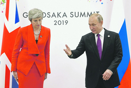 осака, саммит, g20, итоги, мировая политика
