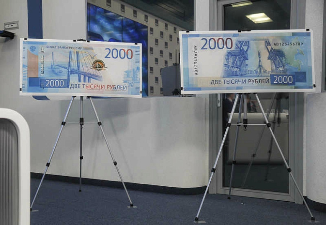 россия, деньги, банкноты, 200, 2000, рубль