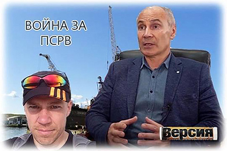 петропавловск-камчатский, судоверфь, захват