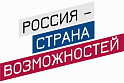 Стартовал второй конкурс "<b>Лидеры России</b>"
