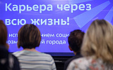 Российским властям предстоит реформировать рынок человеческого капитала