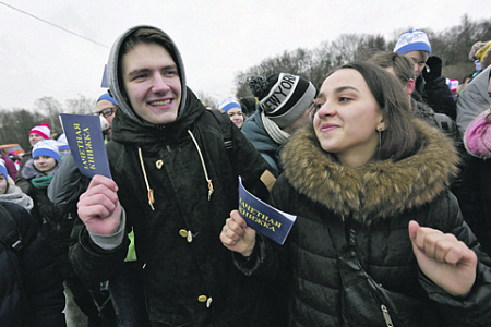 молодежь, политическая активность