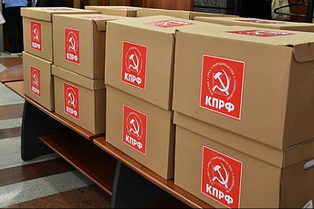 кпрф, коммунисты, госдума, выборы