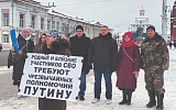 Народ начал выдвигать Путина в президенты