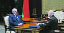 Белорусы обсуждают <b>резиденции</b> Лукашенко