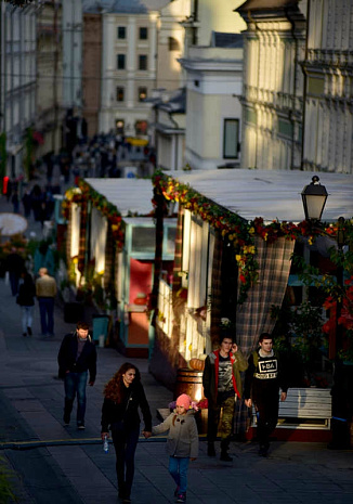 москва, гастрономия, фестиваль, золотая осень