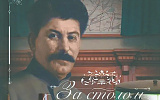 Еда постольку-поскольку
