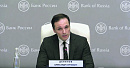 Граждане забирают свои <b>сбережения</b> из банков