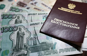 Индексация пенсий обгонит инфляцию, но не рост зарплат