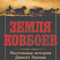Пять книг недели