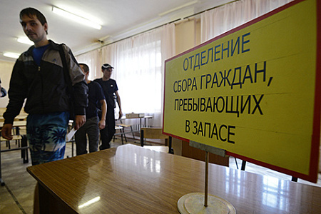 вооруженные силы, резервисты