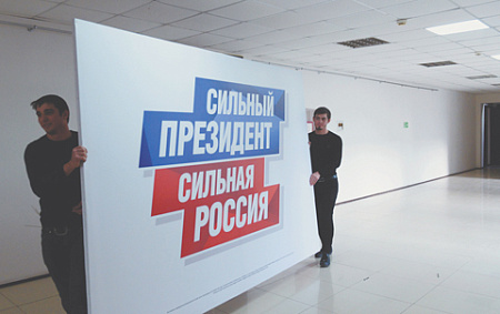 выборы, президентская кампания, темы, парламентская оппозиция