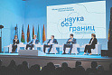 <b>Ученые</b> для внутреннего пользования