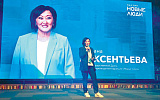 "Новые люди" не отказываются от либерального электората