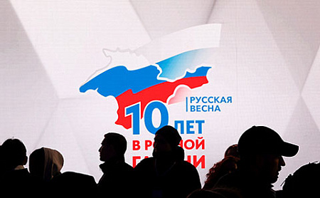 закон, памятные даты, ревизия, крым, севастополь, воссоединение, русская весна