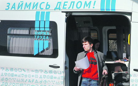 экономика. кризис, карантин, коронавирус, пандемия, covid 19, работающие нищие