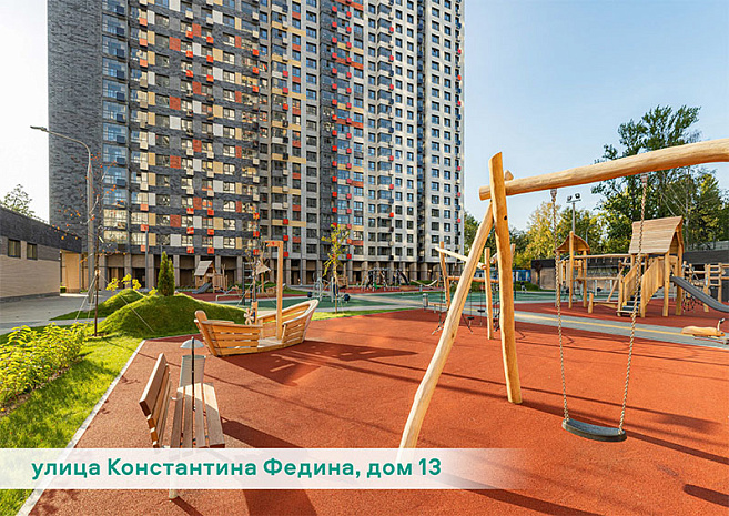 москва, жилье, реновация