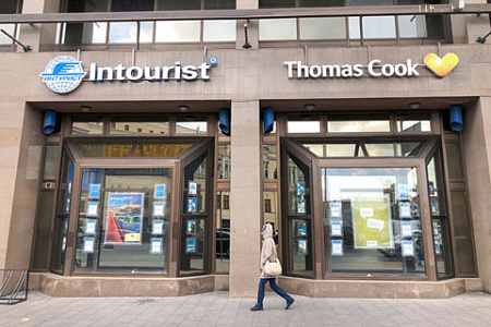туротрасль, банкротство, thomas cook, пакетный туризм