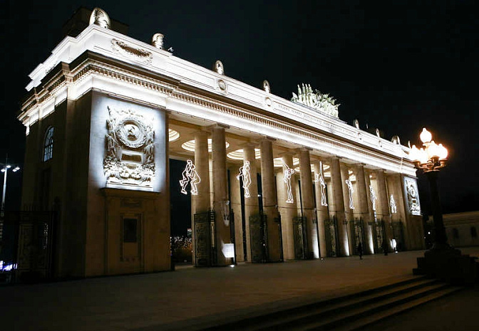 москва, парк горького, каток