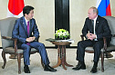 Россия и Япония торопятся развязать узел территориального спора