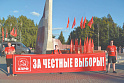 Левые собираются вернуться в демократическое прошлое